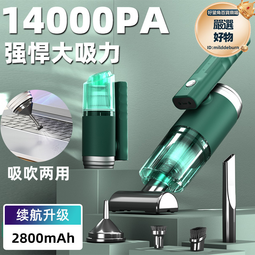 小型車載無線充電車家兩用手持大功率可攜式汽車 歷史價格詳細信息