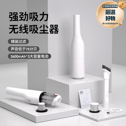 大功率無刷車載超強吹吸兩用汽車內家用手持無線 歷史價格詳細信息