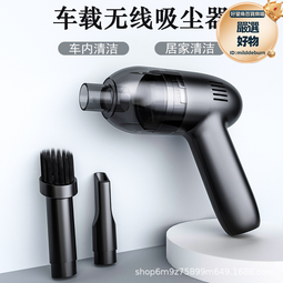 新款無線車載手持汽車家用大吸力大功率小型可攜式 歷史價格詳細信息