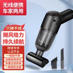 大功率無刷車載超強吹吸兩用汽車內家用手持無線 歷史價格詳細信息
