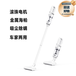 家用無線大功率手持式金屬風強力除塵除蟎一體機 歷史價格詳細信息