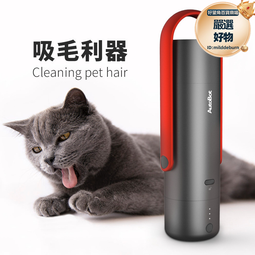 AutoBot VX max大吸力20000Pa車載便攜吸塵器ABVX003(豪華家用版) 歷史價格詳細信息