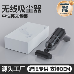 車載無線充電大功率迷你汽車手持小型家用可攜式 歷史價格詳細信息