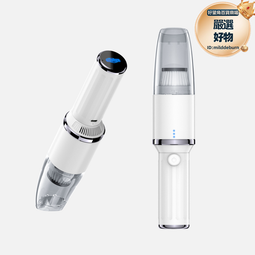 新款可攜式車載手持無線大吸力家用小型大功率桌面 歷史價格詳細信息