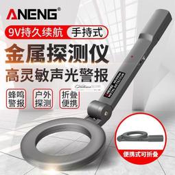手持式 金屬檢測器 簡易型 輕便 牌型 金屬探測器 安檢儀器 金屬感應器 感應燈 hdmi線 hdmi av 胎壓帽 歷史價格詳細信息