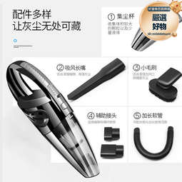 車載吸塵機無線兩用可攜式手持式超大功率大吸力充電式 歷史價格詳細信息
