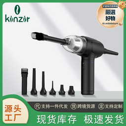 多功能車載手持無線分離一體式照明充電寶一體汽車p9 歷史價格詳細信息