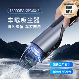 手持無線車載家車兩用汽車吸塵機小型多功能寵物吸毛器 歷史價格詳細信息