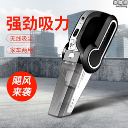 無線手持大吸力家用可攜式乾濕兩用迷你車載汽車用品 歷史價格詳細信息