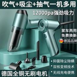 無線充電車載家用頸椎按摩器頸部腰部背部電動按摩披肩一件 歷史價格詳細信息