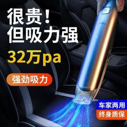 車載無線充電大功率強力汽車車內手持小型家用兩用迷你吸塵 歷史價格詳細信息