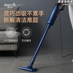 德爾瑪小型大功率家用靜音手持推桿兩用地毯強力除蟎淨屋機 歷史價格詳細信息