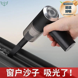 窗戶家用小型無刷大吸力窗縫車載充電無線手持窗臺清潔神器 歷史價格詳細信息