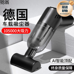 無線家用床上手持車載大吸力地毯可攜式除蟎儀神器寵物 歷史價格詳細信息