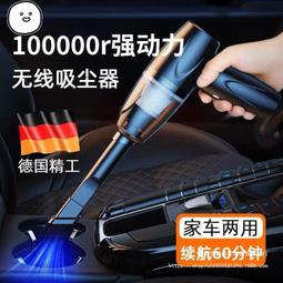 無線車載大功率大吸力力汽車室內車家兩用手持 歷史價格詳細信息