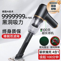 吹吸兩用無線手持大功率車載超強大吸力汽車家充電式 歷史價格詳細信息