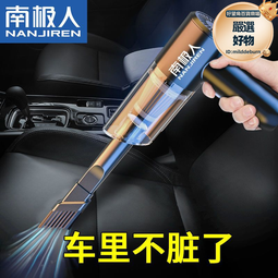 南極人大功率吹風機大風力恆溫過熱保護不傷發宿舍家用學生專用速乾電吹風 歷史價格詳細信息