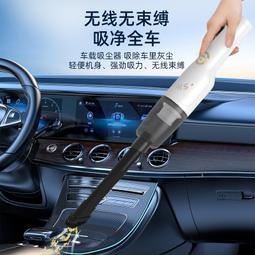 車載無線手持車家兩用大功率汽車便攜寵物吸毛器 歷史價格詳細信息