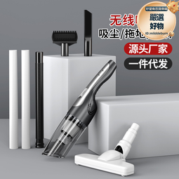 新款車載車家兩用無線充電吸灰塵小型強力手持可攜式 歷史價格詳細信息