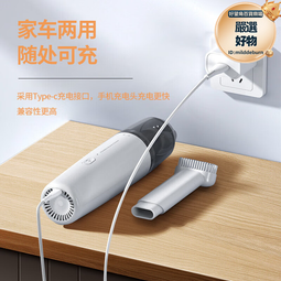 車載無線手持充電式家用小型迷你車內用強大吸力帶地刷汽車 歷史價格詳細信息