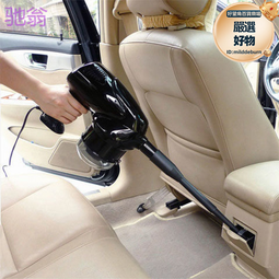 車載汽車大功率乾濕兩用除塵器汽車可攜式大吸力手持吸塵機 歷史價格詳細信息
