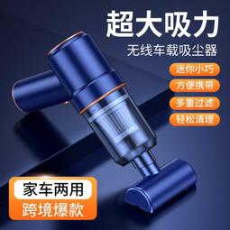 車載無線吹吸一體大功率汽車用無刷可攜式手持大吸力 歷史價格詳細信息