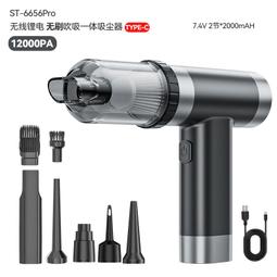 車載無刷電機大功率充電無繩乾濕車家兩用手持 歷史價格詳細信息