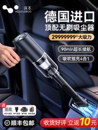 車載大吸力超強車用無線小型機手持吸吹兩用家用汽車內除塵 歷史價格詳細信息