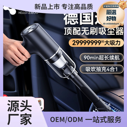 車載大吸力車用無線手持小型可攜式強力車內汽車超強小型米你 歷史價格詳細信息