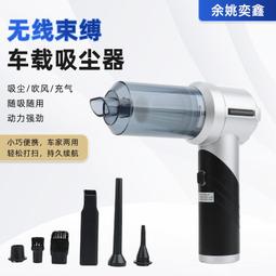 汽車無線迷你大功率智能體感180度旋轉家車兩用多功能充電 歷史價格詳細信息