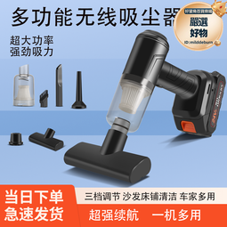 車載無線無刷電機吹吸兩用大功率家用手持可攜式超強 歷史價格詳細信息