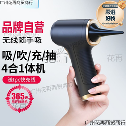 手持小型無線車載吹吸兩用機車用大吸力汽車內 歷史價格詳細信息