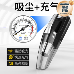 汽車無線車載大功率乾濕兩用除塵器可攜式手持多功能 歷史價格詳細信息