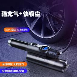 車載 四合一無線家用手持便捷式超強吸力大功率 歷史價格詳細信息