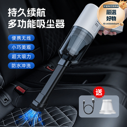 家車兩用可剪裁DIY防滑墊 歷史價格詳細信息