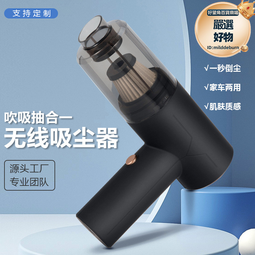 新款無線車載手持家用充電吹吸抽真空迷你可攜式 歷史價格詳細信息