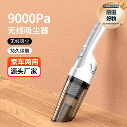 新款無線車載手持家用充電吹吸抽真空迷你可攜式 歷史價格詳細信息