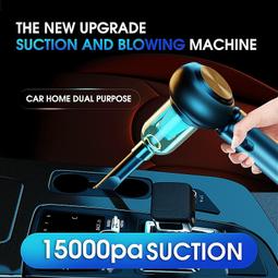 【吸吹兩用】12000pa手持吸塵1器 小鋼炮吸塵1器 車用吸塵1器 吸力強 無綫吸塵1器 實用性強 限時下殺 歷史價格詳細信息