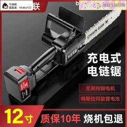 鋰無刷電鋸家用小型手持電鏈鋸鋸柴充電式手鋸電動伐木鋸 歷史價格詳細信息