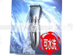 【開心王】(全新)【24h023_打薄剪】理髮牙剪 歷史價格詳細信息