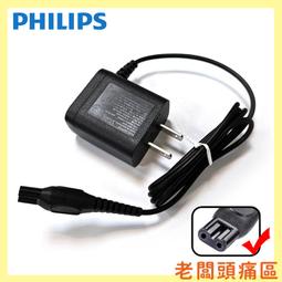 【老闆頭痛區】PHILIPS 飛利浦 Essential 吹風機 BHD012 【福利品】【負離子護髮 折疊式握把】 歷史價格詳細信息