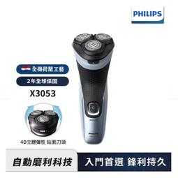 【限時下殺】Philips飛利浦 mcd300家用DVD組合音響CD播放器桌面臺式臥室音響[小音嚴選5] 歷史價格詳細信息