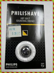 *~新家電錧~*【PHILIPS 飛利浦 GC310 / GC-310  】Steam&Go 手提式蒸氣掛熨機 歷史價格詳細信息