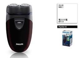 飛利浦★PHILIPS★Sonicare AirFloss★空氣動能牙線機/沖牙機《HX8211 / HX-8211》 歷史價格詳細信息