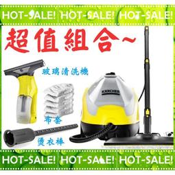 德國 KARCHER 凱馳 SC4 EasyFix 快拆式地板刷頭  蒸氣清洗機 歷史價格詳細信息