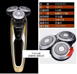 PHILIPS 替換刀頭 飛利浦 SH90/81 SH90/51 9系列 9000系列 三刀頭 刮鬍刀片 替刃 日本代購 歷史價格詳細信息