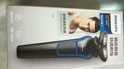 shaver s500 S560 歷史價格詳細信息