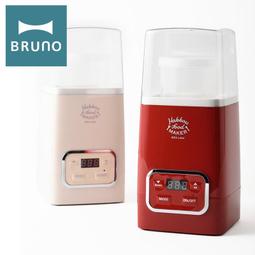 日本BRUNO 多功能橢圓形電烤盤(職人款)-磨砂米灰 歷史價格詳細信息