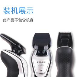 現貨原裝 飛利浦 BRE619 BRP545 電動脫毛器脫毛儀充電器電源線適配器 歷史價格詳細信息