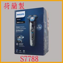 飛利浦 三刀頭電鬍刀 S7788/58 歷史價格詳細信息